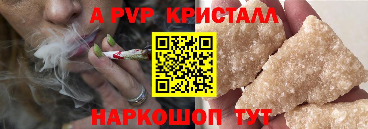 APVP СК Омск