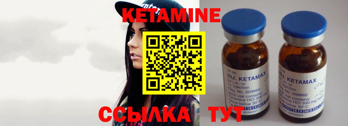 Омск    ссылка  Вход с VPN  Кетамин ketamine 