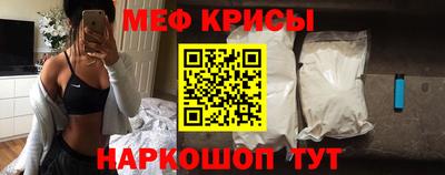 кокс Славгород
