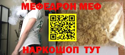 а пвп мука Северобайкальск
