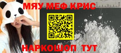 а пвп мука Северобайкальск