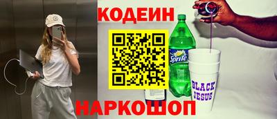 а пвп мука Северобайкальск