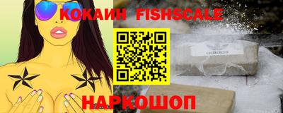 кокаин премиум Севастополь