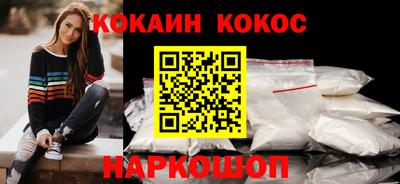 марки nbome Сланцы