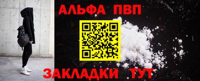 прущие грибы Свободный