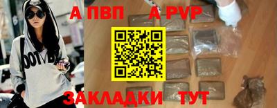 прущие грибы Свободный