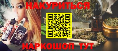 кокаин премиум Севастополь