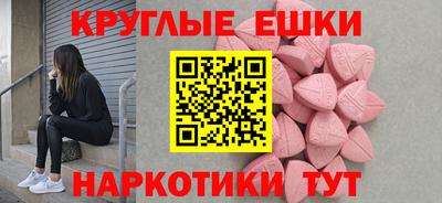 кокаин премиум Севастополь