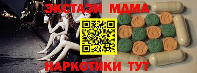 прущие грибы Свободный