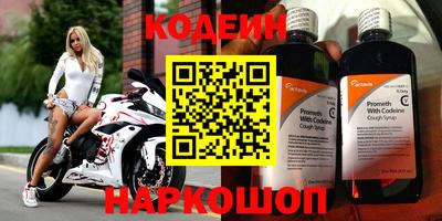прущие грибы Свободный