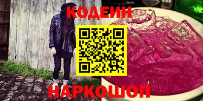 кокаин премиум Севастополь