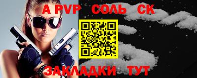 прущие грибы Свободный