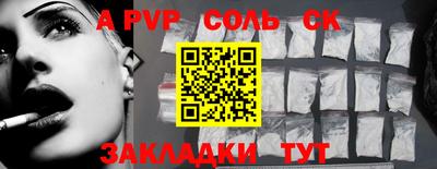 прущие грибы Свободный
