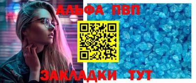 а пвп мука Северобайкальск