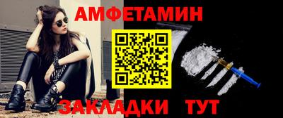прущие грибы Свободный