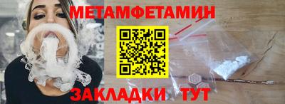 а пвп мука Северобайкальск