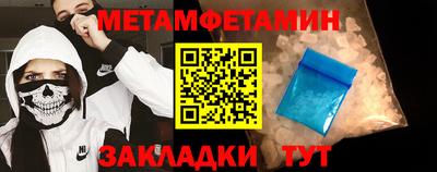 кокаин премиум Севастополь