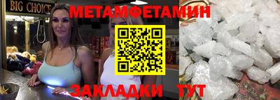 кокаин премиум Севастополь