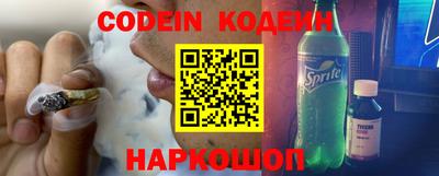 кокаин премиум Севастополь