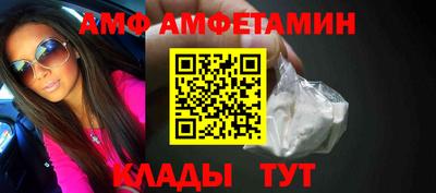 прущие грибы Свободный