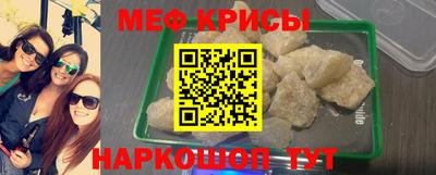 кокаин премиум Севастополь