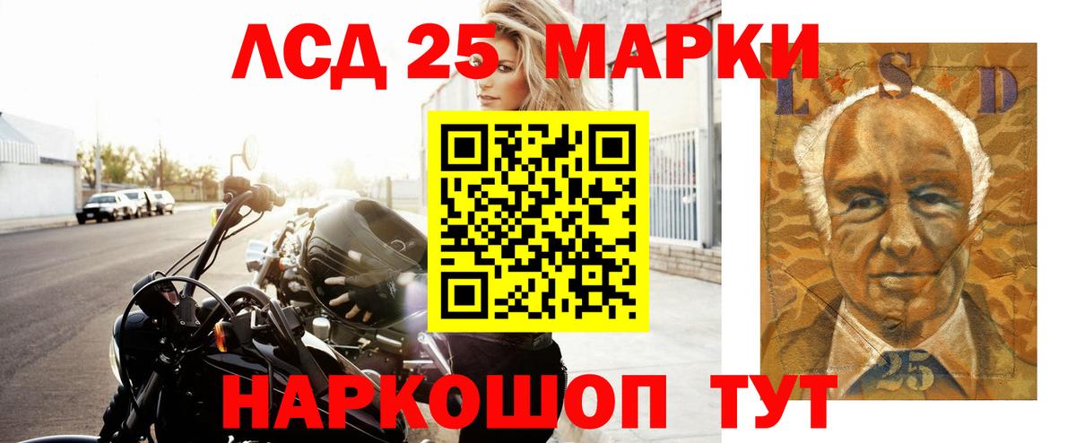 LSD-25 экстази ecstasy  Лсд 25 экстази ecstasy  Омск  Вход с VPN 
