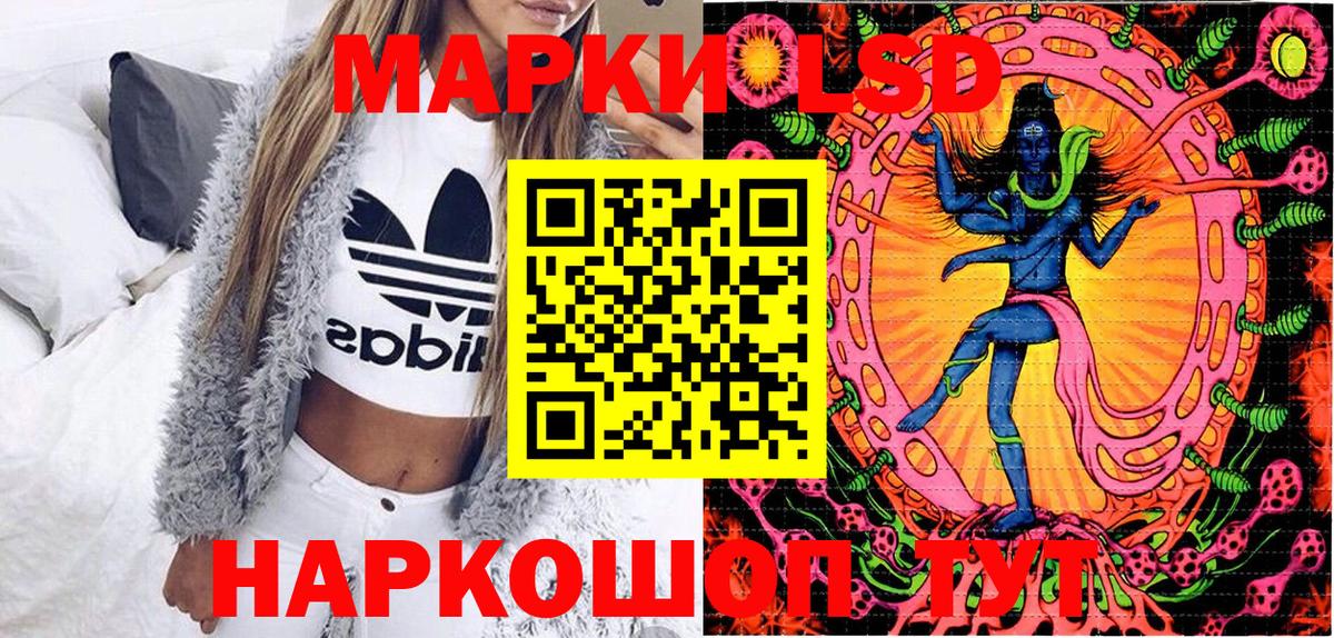 Марки N-bome 1500мкг  Наркотические марки  Омск  Вход с VPN 